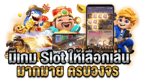 ทดลองเล่น Pragmatic PGSLOT14 สล็อตแตกหนัก ลุ้นรางวัลใหญ่ฟรีไม่ต้องลงทุน